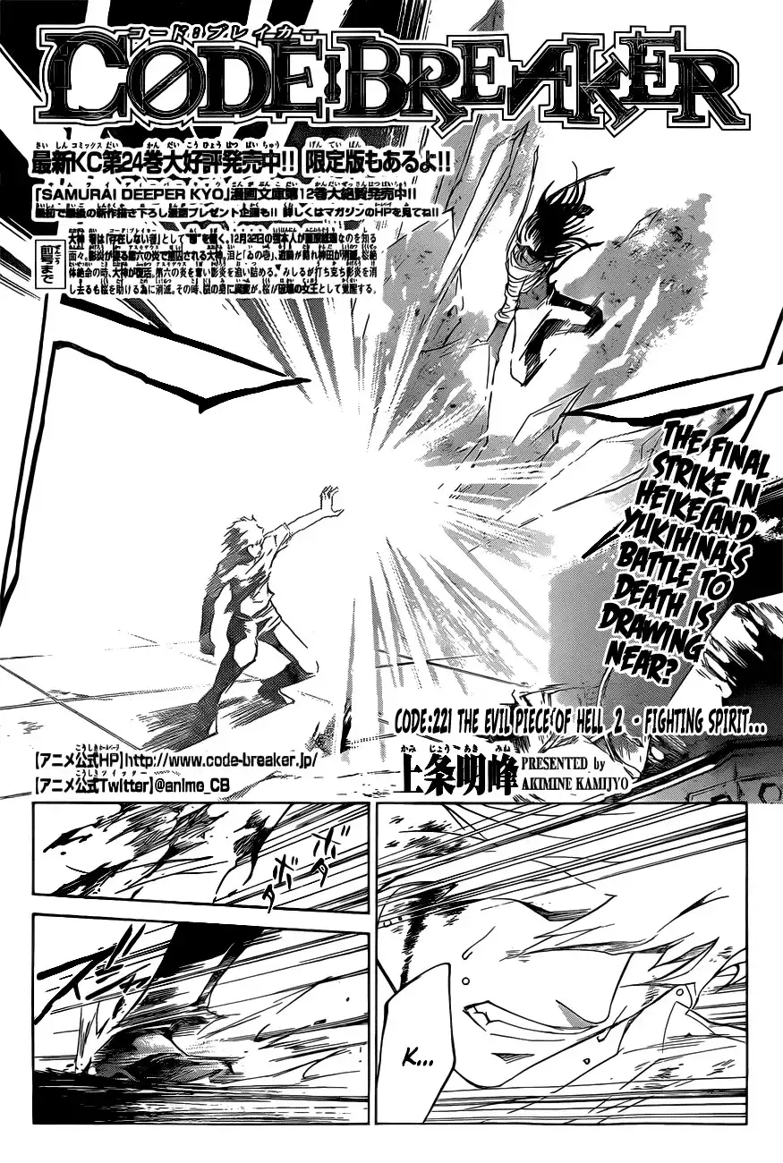 Code: Breaker Chapter 221 2